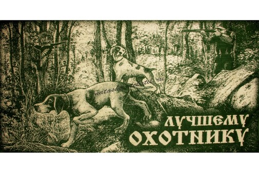 Полотенце махровое  Юрьев-Польский