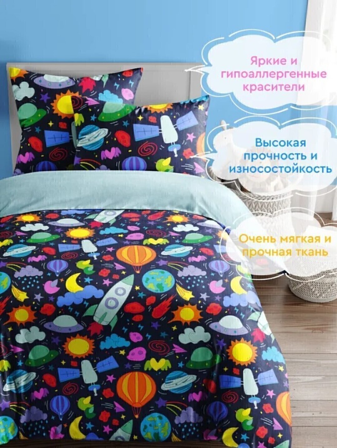 КПБ детский 1,5сп бязь Василек (новая упаковка) <500085-1 Космос Скидка>