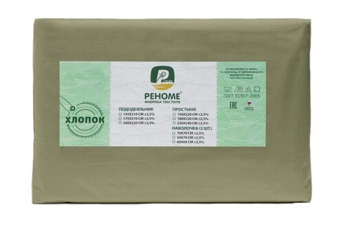 Наволочка поплин однотонный 70*70 упак 2шт Реноме <70*70, лавровый лист> (арт.02/104)(Конструктор КПБ)