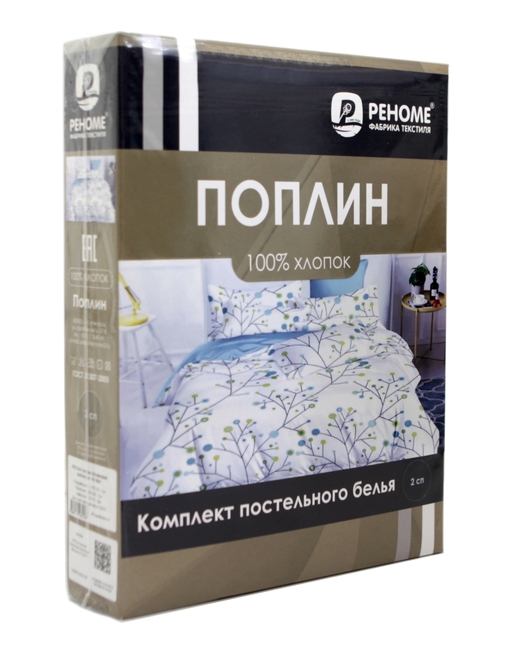 КПБ  поплин однотонный Оливковая коллекция Реноме <15-1309 Бархатно-бежевый> 
