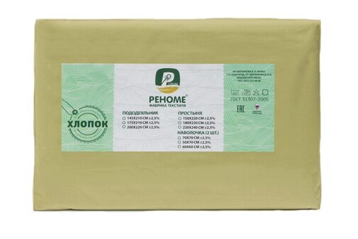 Наволочка поплин однотонный 70*70 упак 2шт Реноме <70*70, оливковый> (арт.02/104)
