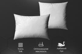 Подушка заменитель лебяжьего пуха тик For women Реноме