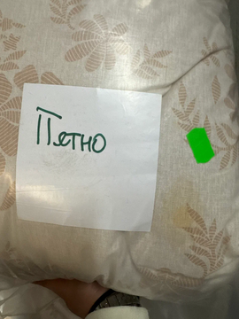 УЦЕНЕННЫЙ ТОВАР Одеяло Обними утяжеленное хлопок Реноме