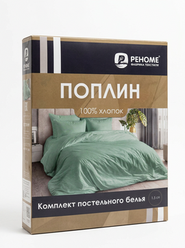 КПБ  поплин однотонный  Реноме <70144 Фисташка> 