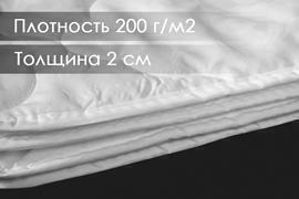 Одеяло бамбук микрофибра Реноме