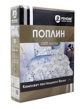 КПБ  поплин однотонный Оливковая коллекция с простыней на резинке (90*200*25) Реноме <12-6205 Нежная мята> 