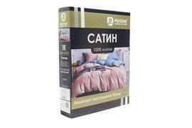 КПБ  сатин Темно-синяя коллекция Реноме New <St-2599> 