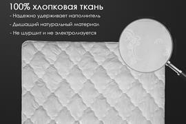 Одеяло бамбук тк поплин Реноме.